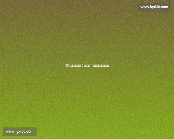 88 年第二例!维拉从 5 轮不胜到 4 连胜,埃梅里克曼城封神 88 年第二例!维拉从 5 轮不胜到 4 连胜,埃梅里克曼城封神