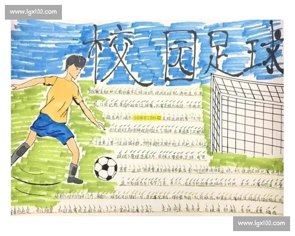 从公平到竞技精神解析现代体育规则的形成与应用发展演变与实践影响