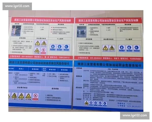 从预防到康复解析竞技体育伤病的成因风险与科学应对策略实践路径